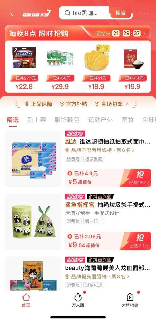 低价抖音一千粉_低价抖音一千粉_低价抖音一千粉