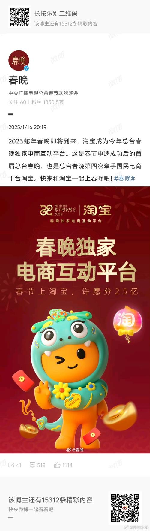 抖音商城百度百科_抖音业务商城_抖音商业服务