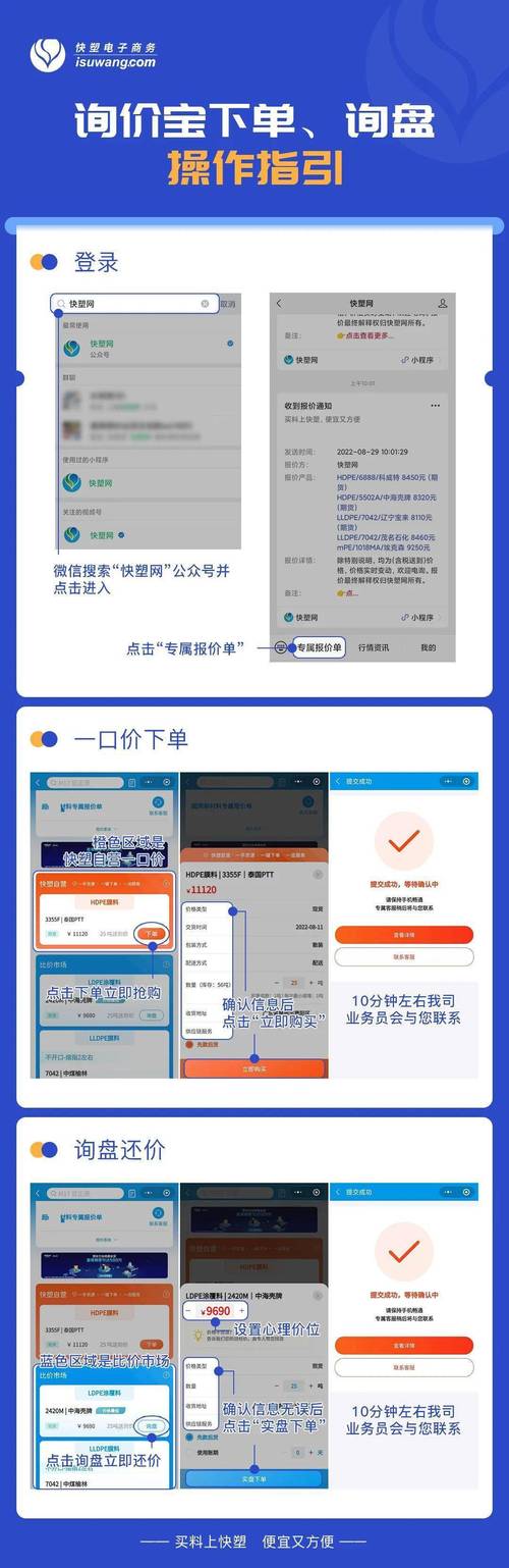 快手秒单助手_快手24小时秒单业务网_快手秒单小时业务网址是多少