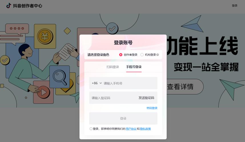 抖音商城是干什么的_抖音商业平台_抖音业务商城