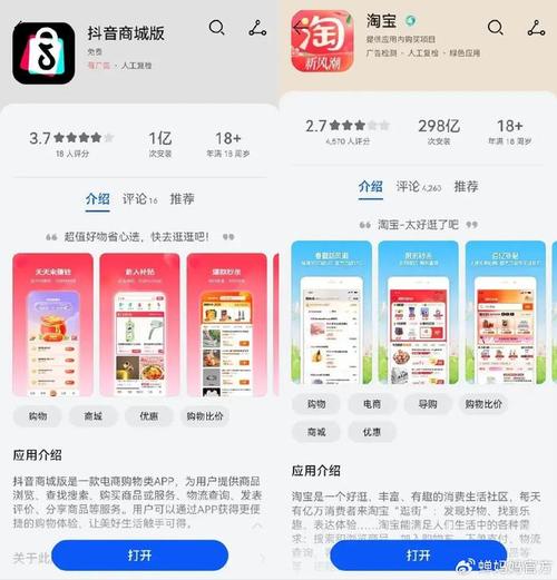 抖音商城是干什么的_抖音商业平台_抖音业务商城