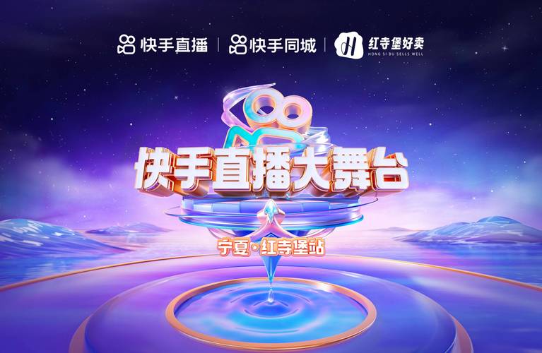 无人直播赚钱快手是真的吗_快手无人直播赚钱是真的吗_快手无人直播软件多少钱
