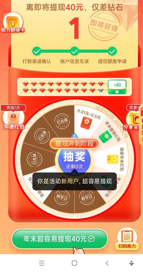 拼多多助力接单平台_拼多多助力挣钱平台_拼多多助力兼职软件