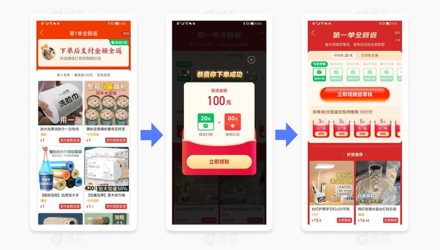 拼多多助力兼职软件_拼多多助力挣钱平台_拼多多助力接单平台