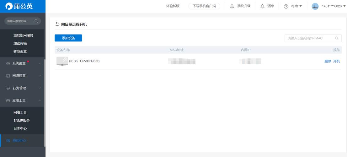 ks业务平台24小时免费_ks业务自助下单平台赚钱在线_ks刷业务自助下单平台微信