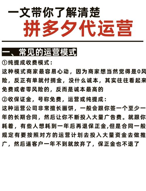 拼多多互助真的能领钱吗_拼多多互助_拼多多互助助力