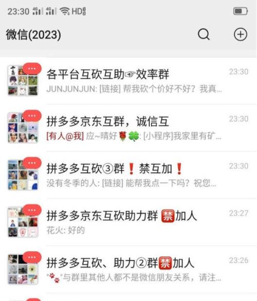 拼多多互助_拼多多互助真的能领钱吗_拼多多互助助力