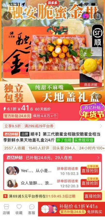 拼多多助力接单平台_拼多多助力在线接单_拼多多助力挣钱平台