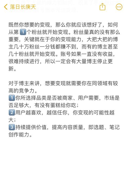 小红书涨粉可以赚钱吗_小红书涨粉有钱吗_小红书涨粉有什么好处吗