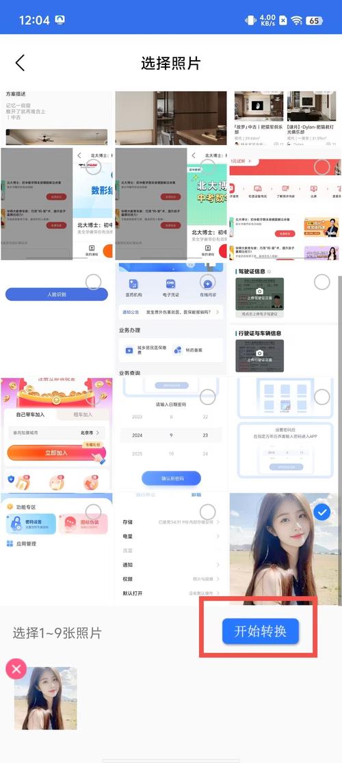 抖音自助商城_抖音自助功能怎么打开_抖音平台自助