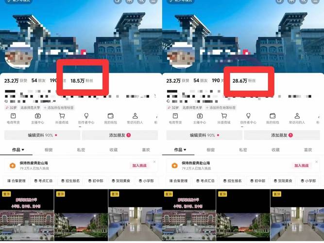 抖音粉丝机器人是什么_抖音机器粉丝怎么弄?_抖音机器粉丝好不好