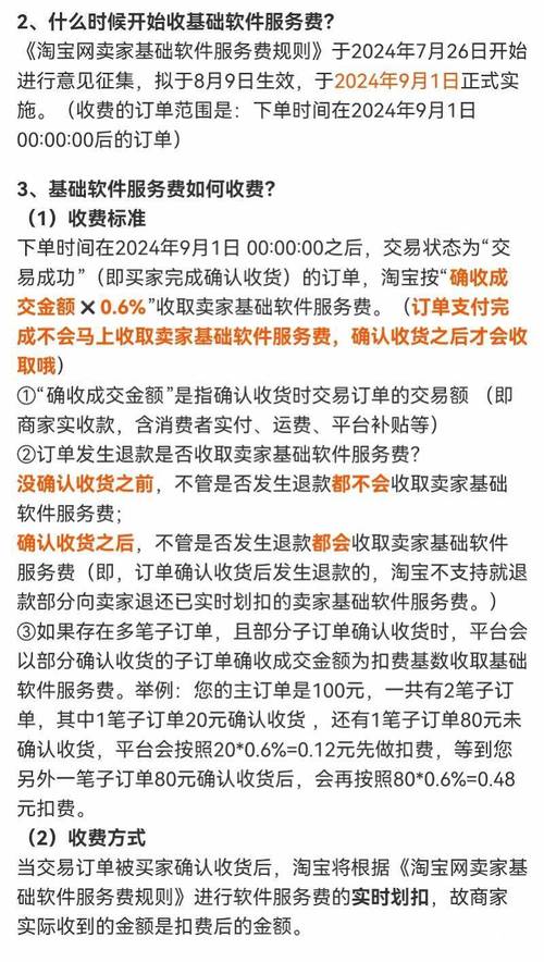 下单闲鱼业务怎么做_闲鱼业务下单_下单闲鱼业务流程