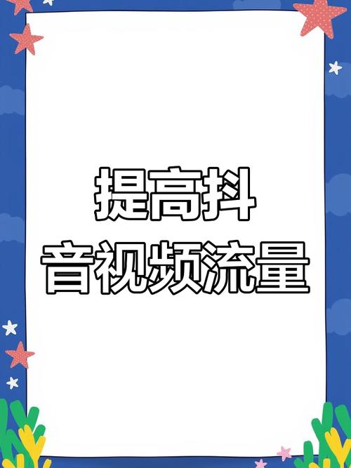 抖音里活粉什么意思_抖音1000个活粉买的有用吗_抖音买活粉会被限流吗