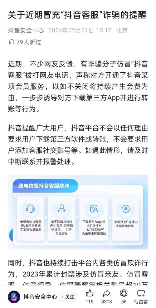充值抖音_抖音1：1充值_抖音充值干什么用