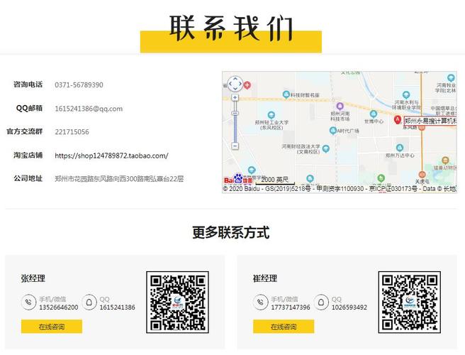 百货商城自助下单网站_自助下单app_下单自助百货商城网站有哪些