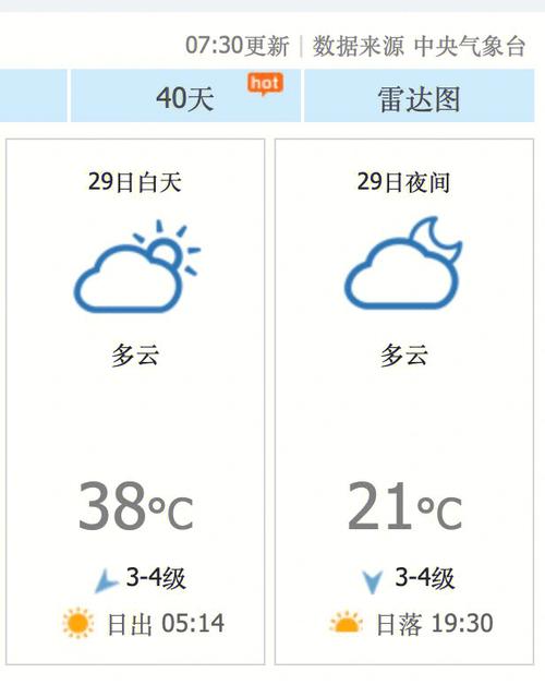 低价二十四小时下单平台_下单低价小时平台怎么做_下单低价小时平台是真的吗