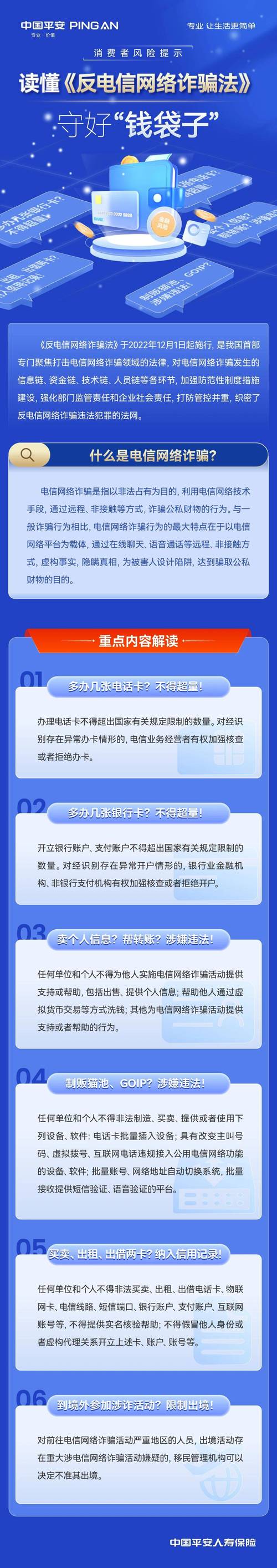 拼多多助力被骗视频_拼多多助力盗钱_拼多多助力诈骗真的吗