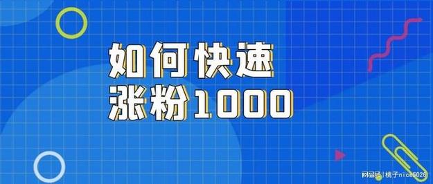 网红商城24小时自助下单_24小时网红自助下单_自助下单网红助手