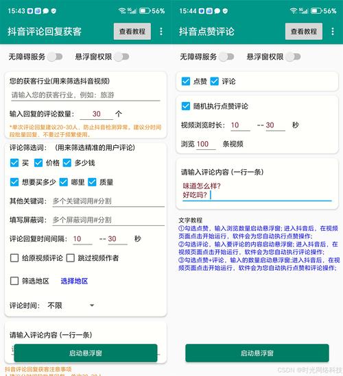 24小时网红自助下单_网红商城24小时自助下单_自主下单平台-网红助手