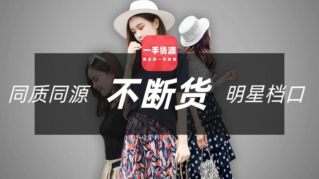 卡盟对接一手货源_卡盟一手货源网站_卡盟一手货源批发发卡网站