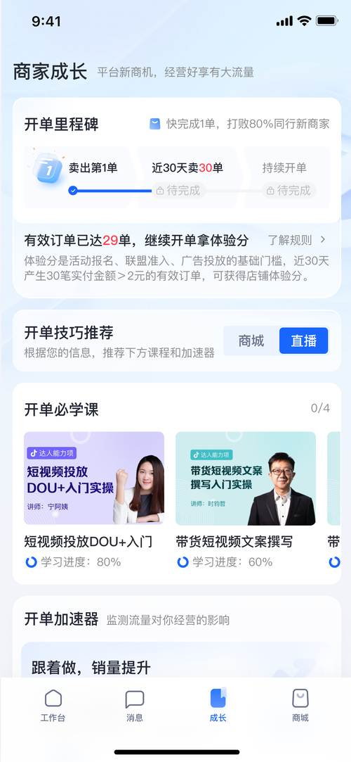抖音推广便宜_抖音业务超低价_抖音低价业务推广