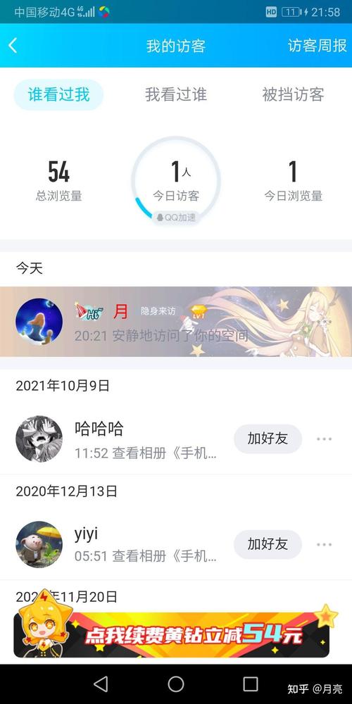 刷钻网站_刷钻网站全网最低价啊是真的吗_刷钻网站全网最低价啊
