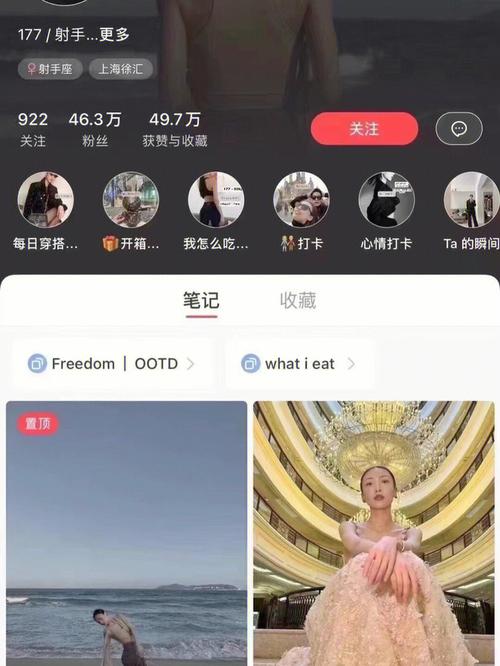 小红书涨粉困难的原因_小红书涨粉慢的原因_小红书涨粉有什么好处吗