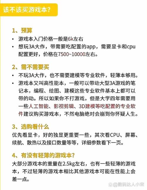 小红书涨粉慢的原因_小红书涨粉困难的原因_小红书涨粉有什么好处吗