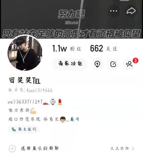 百货商店快手业务怎么做_快手业务百货商店_快手上卖百货的都怎么挣钱