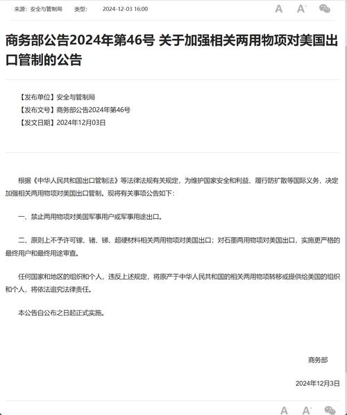 快手自动下单助手官网_快手自动下单软件下载_快手下单小助手