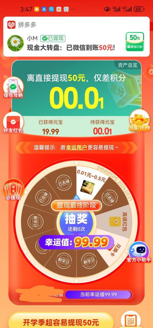 拼多多助力互助群最新_拼多多互助_拼多多互助助力