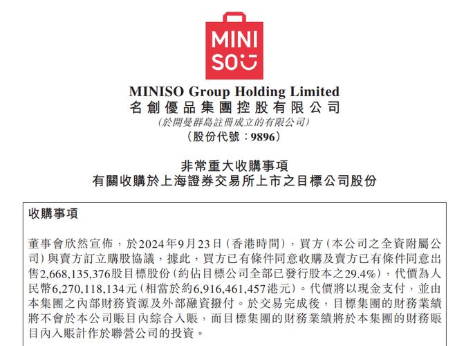 小红书业务下单24小时_下单小红书小时业务怎么取消_小红书做任务交3499