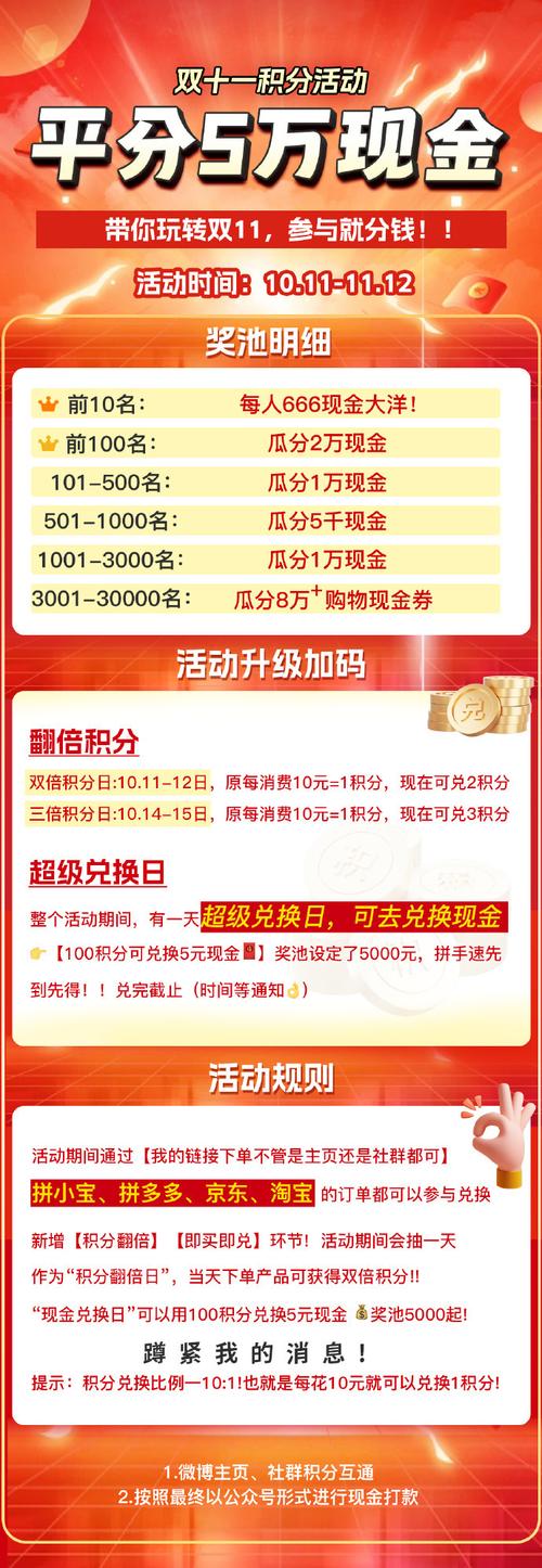 拼多多助力群_3_拼多多助力群