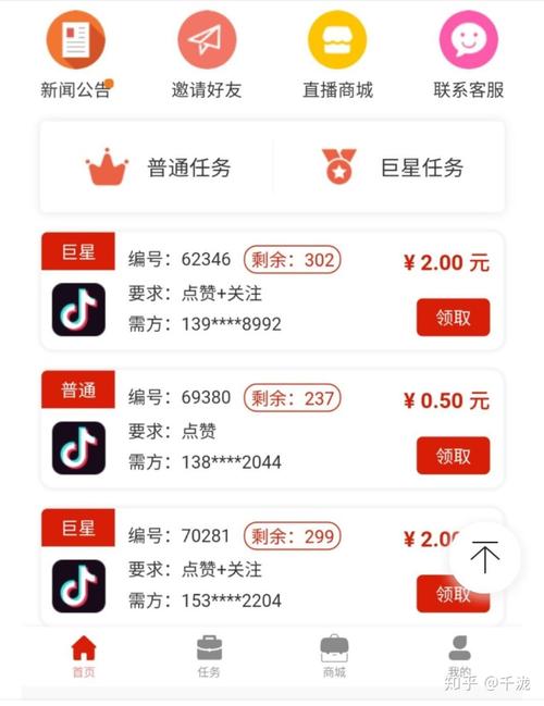 抖音做代理_抖音代理是干什么的_抖音业务代理平台