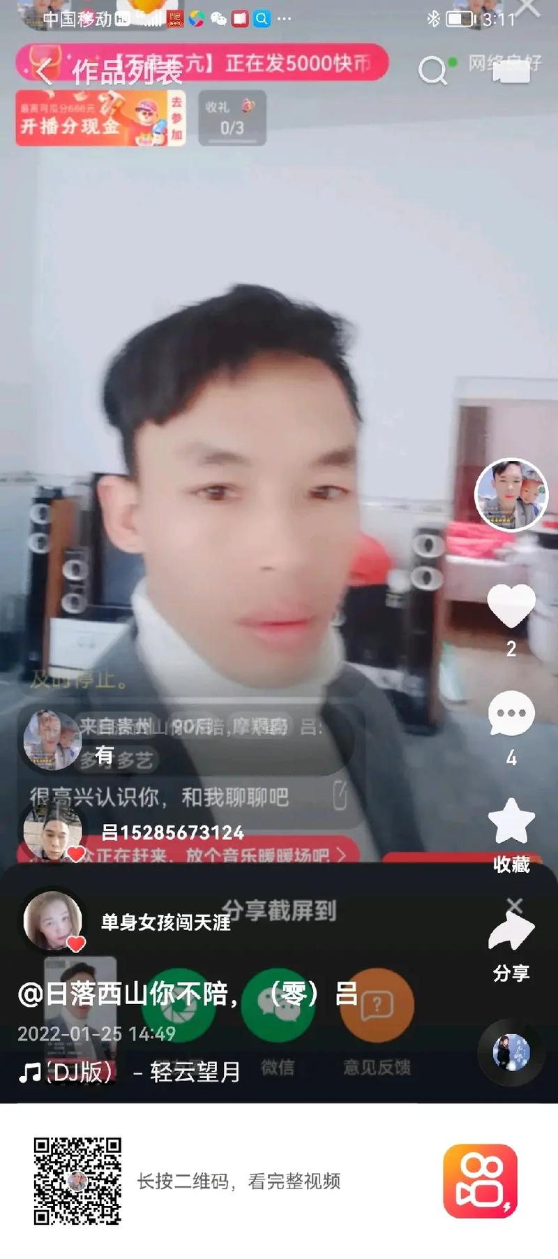 快手充值快币多少钱一个_快手充值1元5000快币_快手充值580快币是多少钱