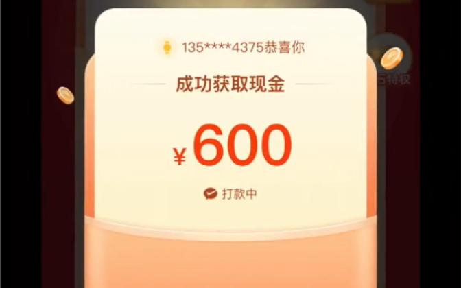 拼多多助力需要多少个人才能成功_拼多多助力需要几个人_拼多多助力一般要多少人才行