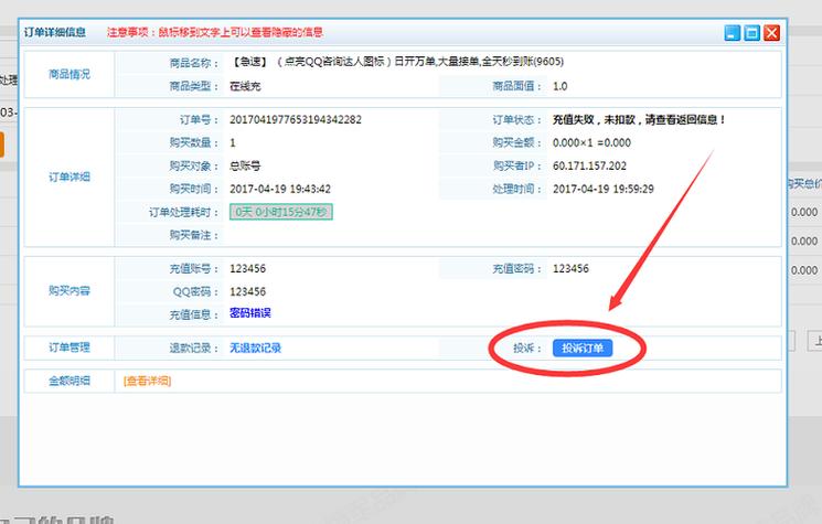 自助下单卡盟平台_自助在线卡盟_自助下单卡盟网