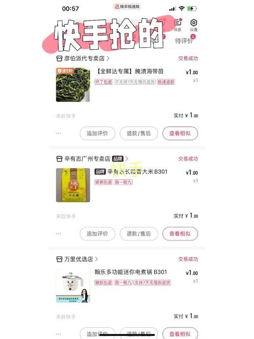 低价快手业务是什么_超低价快手业务_快手业务低价