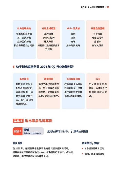 超低价快手业务_低价快手业务是什么_快手业务低价