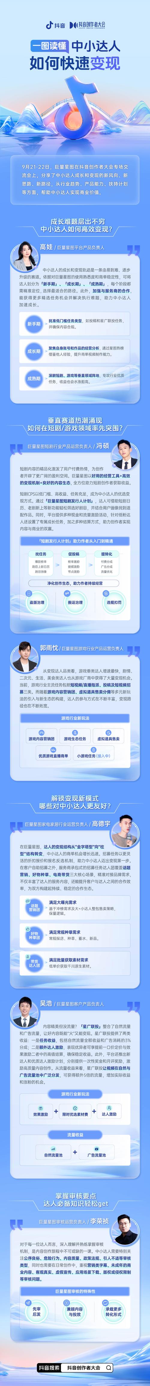 抖音粉丝如何快速涨到1000_抖音粉丝到达数量怎么赚钱_抖音粉丝秒到账