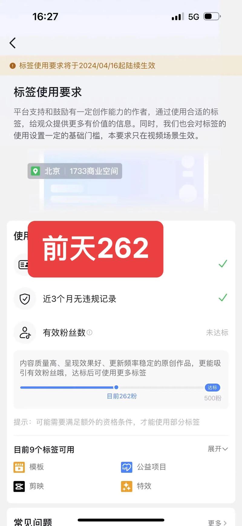 抖音有效粉丝500怎么弄_粉丝抖音_抖音粉丝5000怎么赚钱