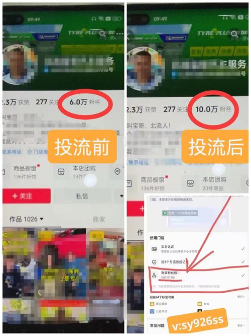 抖音dou➕粉丝_抖音有效粉丝500怎么弄_抖音粉丝要多少