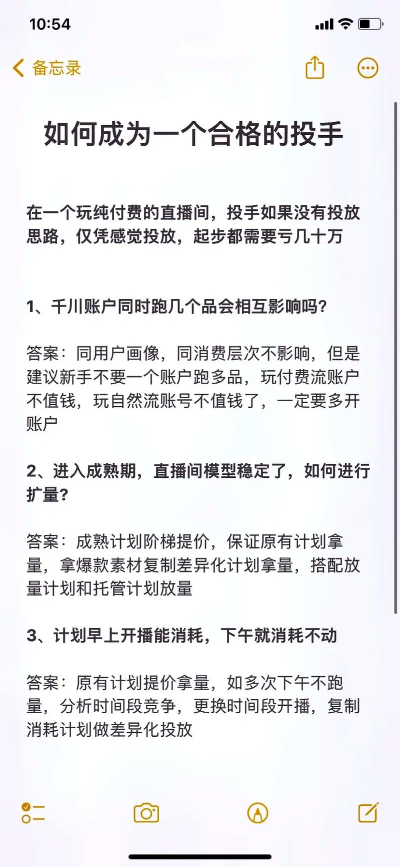 抖音粉丝查询器_抖音查丝粉有效期多久_抖音有效粉丝怎么查