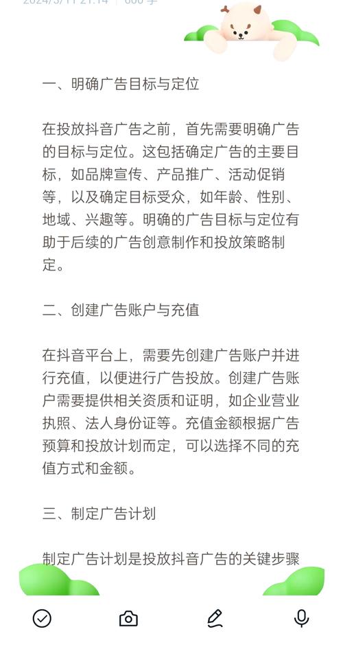 抖音查粉丝数据怎么查_抖音有效粉丝怎么查_抖音粉丝查看器