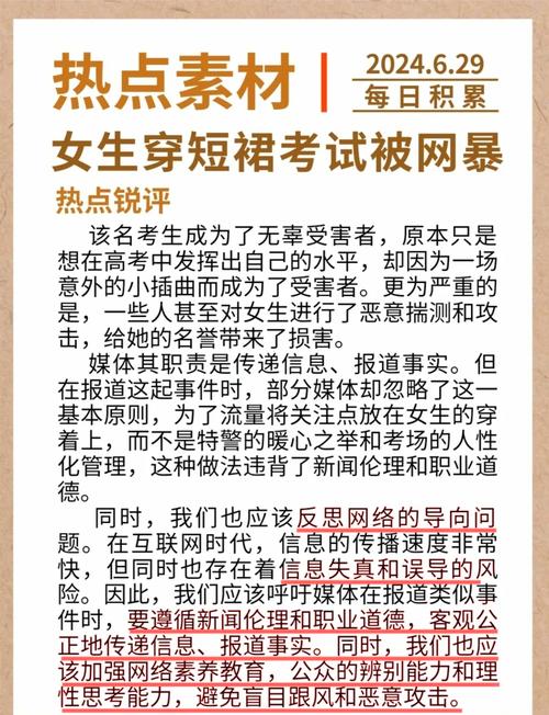 刷名片赞便宜的代刷网_代网刷_刷代网课