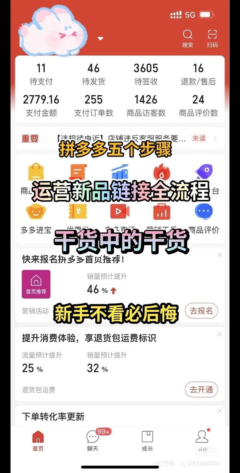 拼多多互助真的能领钱吗_拼多多互助_拼多多互助助力