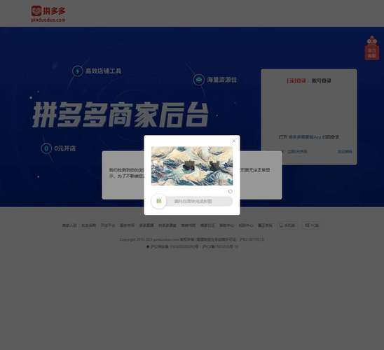 微信互相点拼多多的群_拼多多点一点vx群_拼多多互点微信群