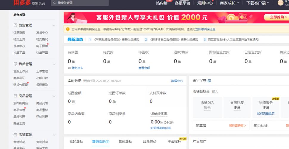 拼多多互点微信群_微信互相点拼多多的群_拼多多点一点vx群
