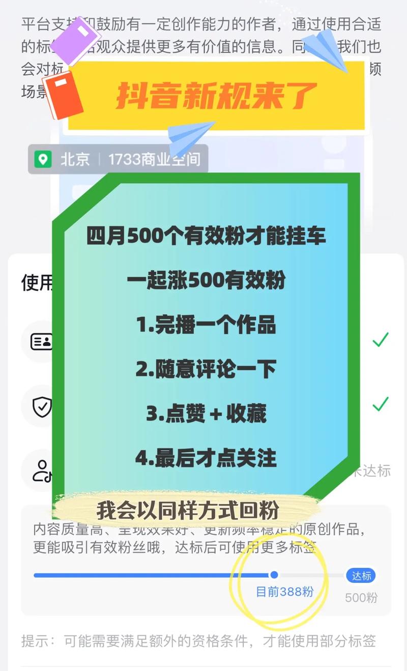 抖音刷的粉是活粉吗_抖音1000个活粉买的有用吗_抖音里活粉什么意思