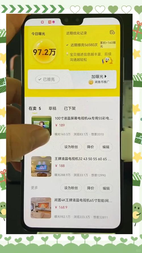 闲鱼粉丝多了有用吗_咸鱼粉丝多的好处_闲鱼粉丝有用吗